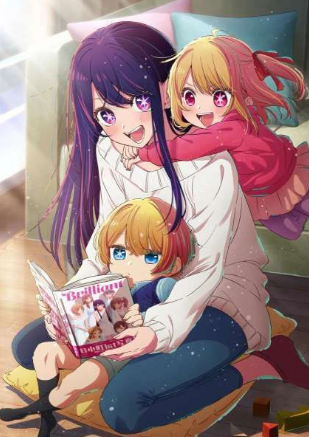Sinopsis Oshi No Ko Manga Penggemar Girl Band Yang Bereinkarnasi