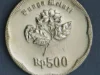 Uang Koin 500 Rupiah Cetakan 1992. (Sumber Gambar: detikFinance)
