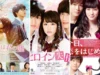 10 Drama Jepang Terbaik di Tahun 2023